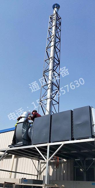 洛阳废气处理-工程